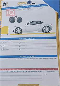 شيفروليه ايكونس